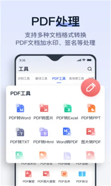 ���Ծ�(�Ծ���������)v2.8.0.1 �ֻ���