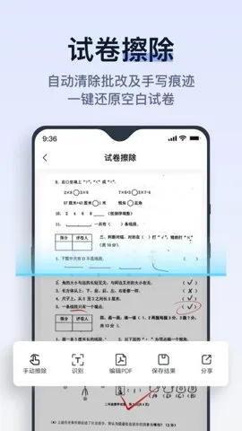 ���Ծ�(�Ծ���������)