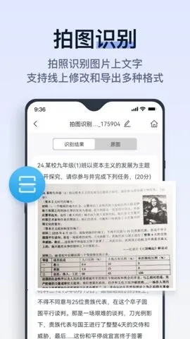 ���Ծ�(�Ծ���������)v2.8.0.1 �ֻ���