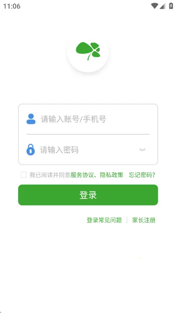 ����ͨ(��У����ƽ̨)