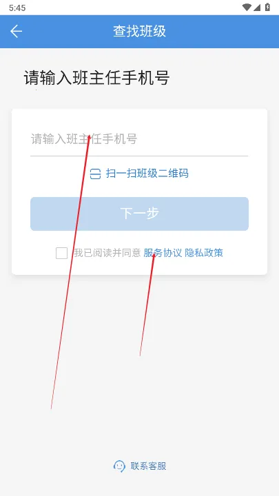 ����ͨ(��У����ƽ̨)