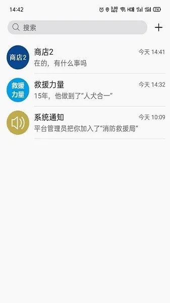 �����ں�ͨ��2025���°汾v8.4.7 �ٷ���