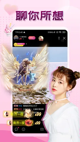 ����ֱ��(ֱ���罻ƽ̨)