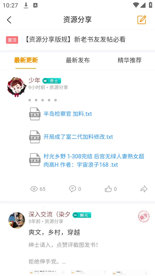 �˽��Ķ���2025����v2.1.6 �ٷ���