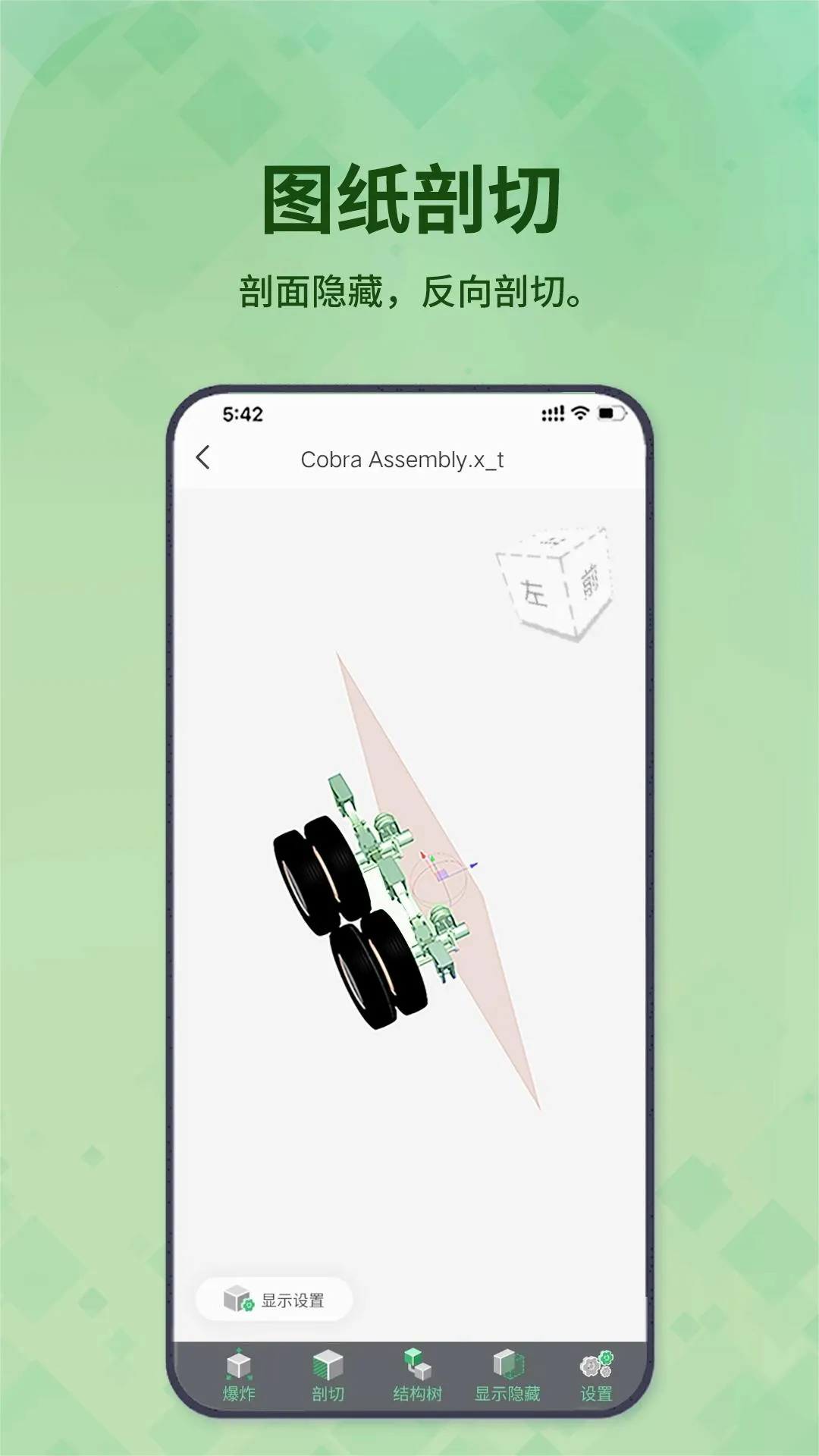 3D��ͼ��2025����v1.2.5 �ٷ���