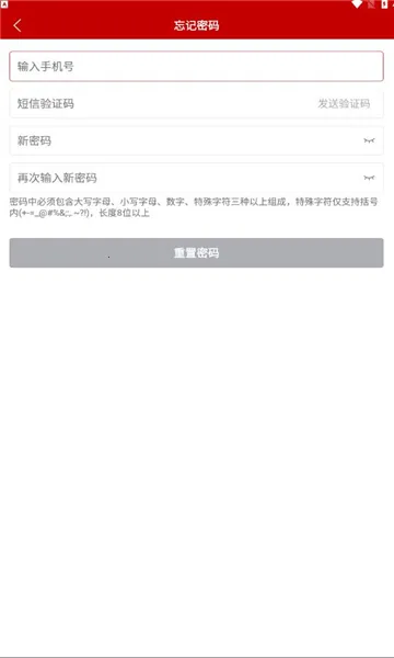 ũҵũ�岿����ͨ2026�ٷ����°汾v1.0.0.9926 �ֻ���