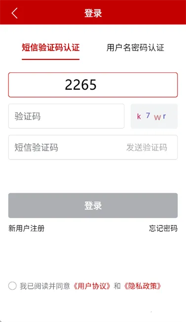 ũҵũ�岿����ͨ2026�ٷ����°汾v1.0.0.9926 �ֻ���