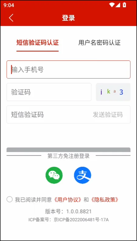 ũҵũ�岿����ͨ2025�ٷ����°汾