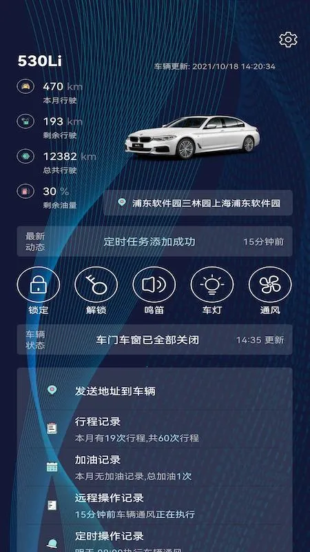 Bimmer������2026���°汾 1.9.7.1v1.9.7.1 �ٷ���