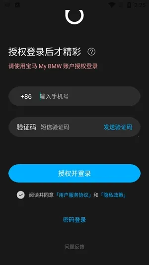 Bimmer������2025���°汾