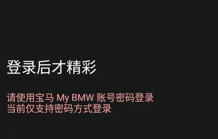 Bimmer������2025���°汾
