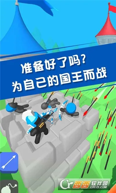 �Ǳ�����ս(�Ǳ�������Ϸ)v1.2.9 ��Ѱ�
