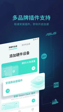 UU��������(������������)v6.0.1 ��׿��
