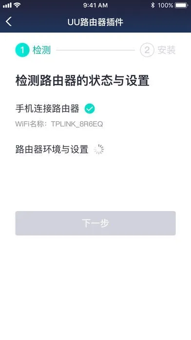 UU��������(������������)v6.0.1 ��׿��