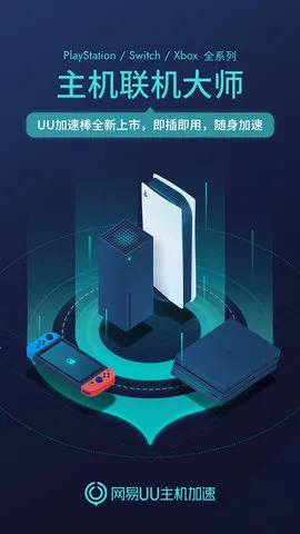 UU��������(������������)v6.0.1 ��׿��