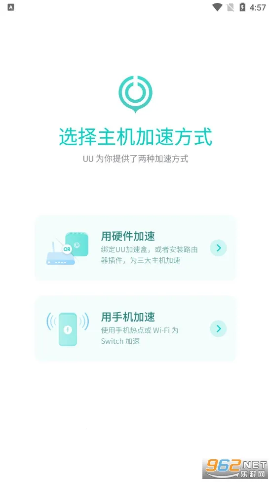 UU��������(������������)v6.0.1 ��׿��