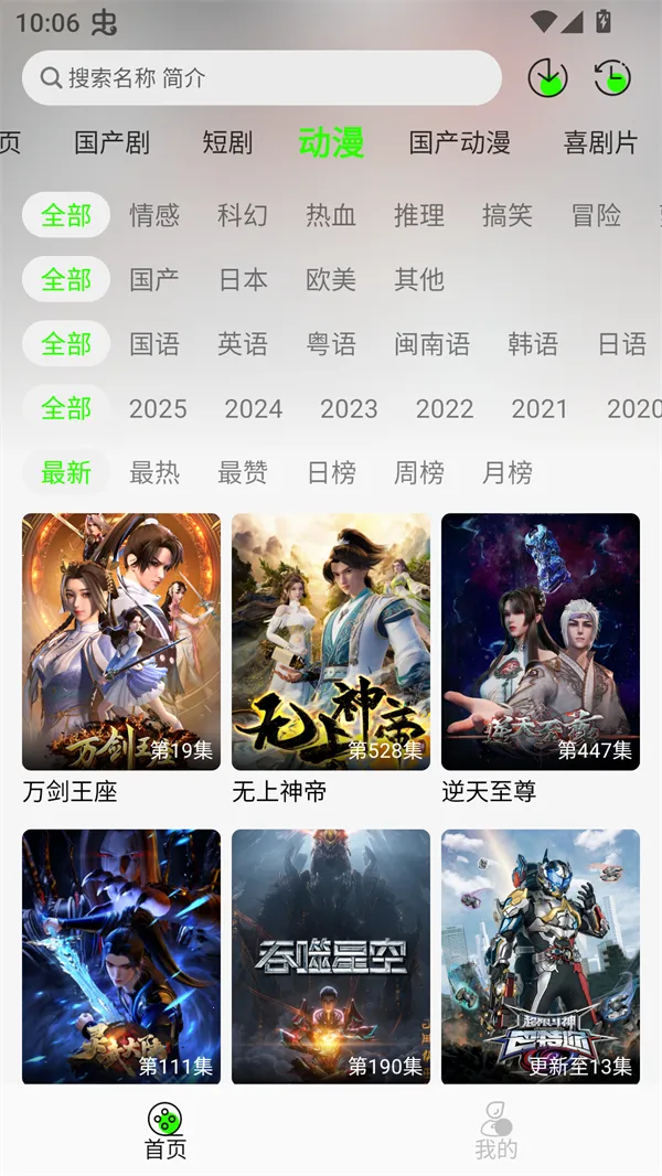 ħ��Ӱ��2025�ٷ�����v1.0.0 �ֻ���