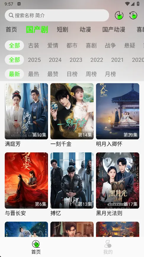 ħ��Ӱ��2025�ٷ�����v1.0.0 �ֻ���