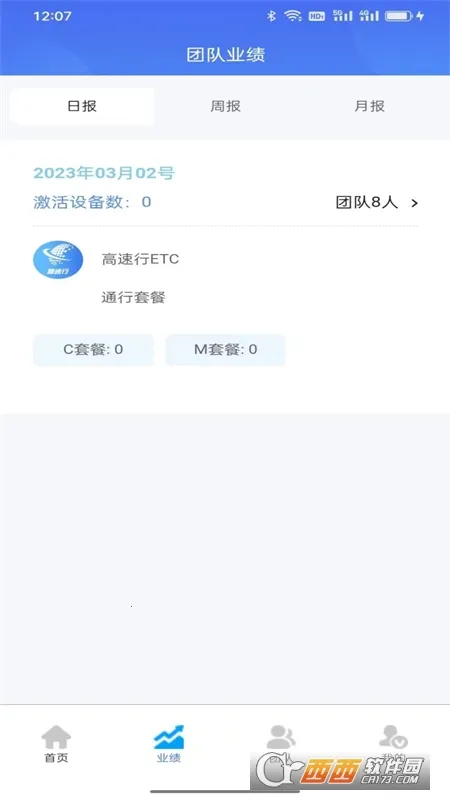 ������ETC(����ETC����)v7.2.4 ��Ѱ�