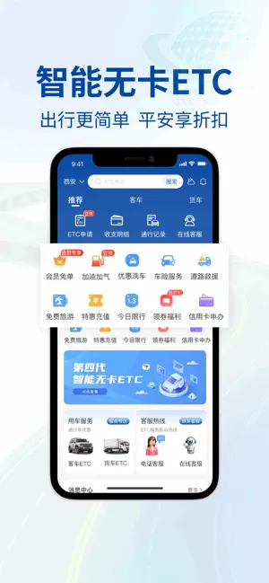 ������ETC(����ETC����)v7.2.4 ��Ѱ�