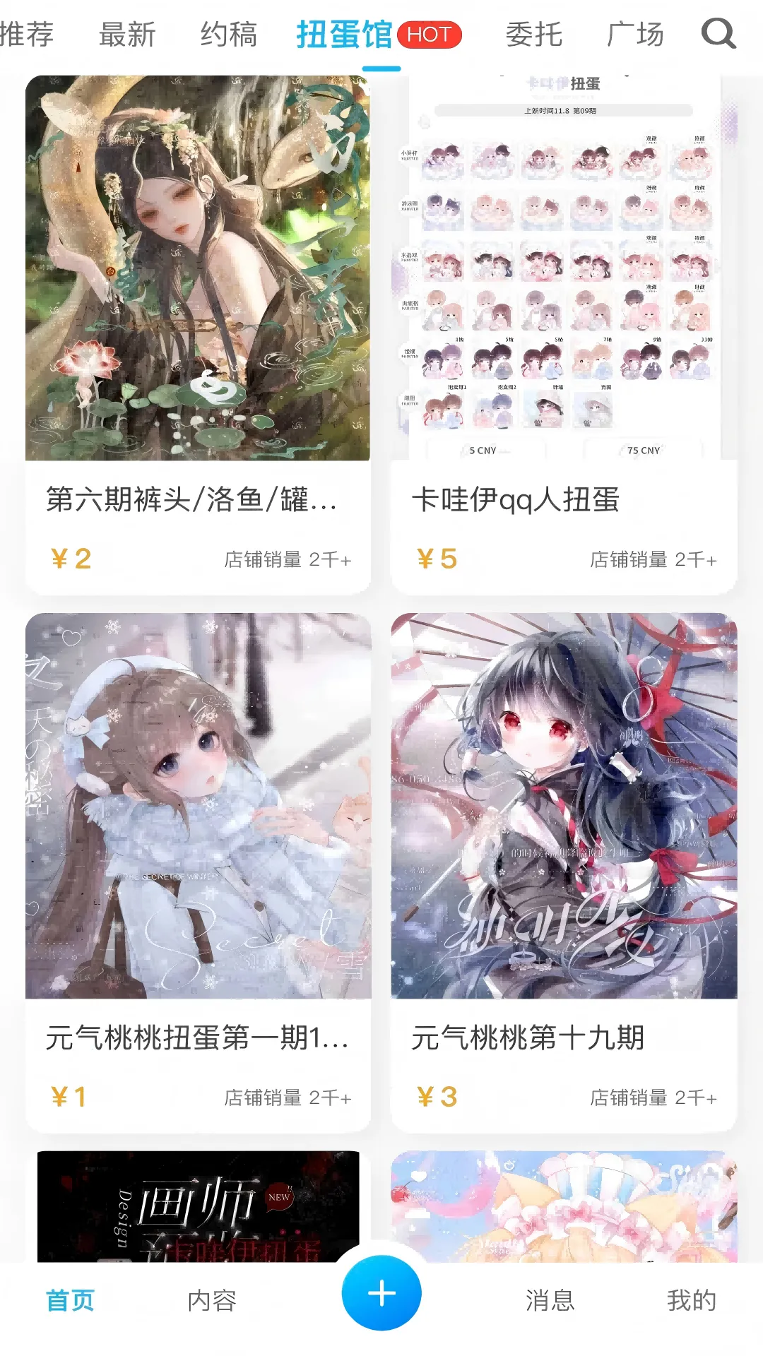 ����Լ��(Լ�崴��ƽ̨)v1.2.57 ��׿��