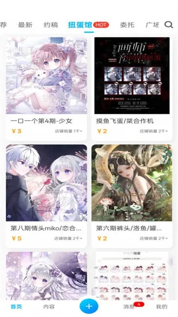 ����Լ��(Լ�崴��ƽ̨)v1.2.57 ��׿��