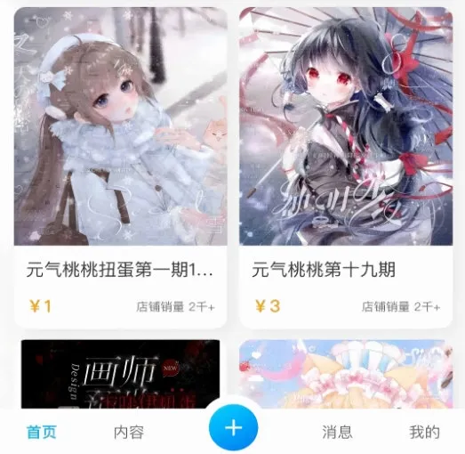 ����Լ��(Լ�崴��ƽ̨)