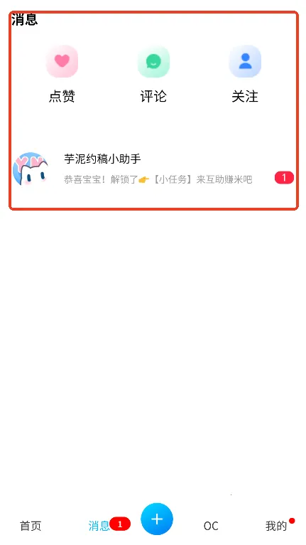 ����Լ��(Լ�崴��ƽ̨)