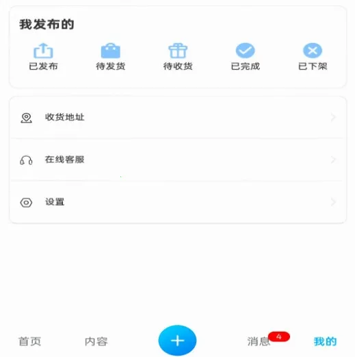 ����Լ��(Լ�崴��ƽ̨)
