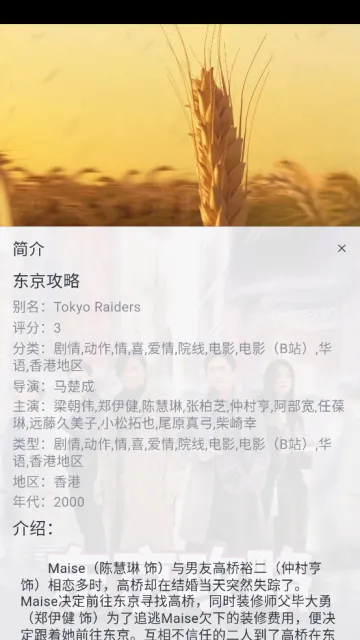 ����Ӱ��2025����