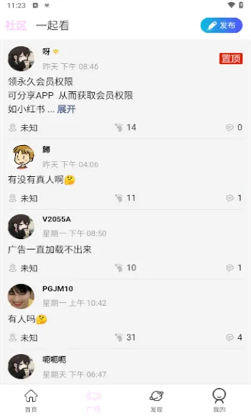 ������Ƶ(���׷��ƽ̨)v4.1.9 �ٷ���