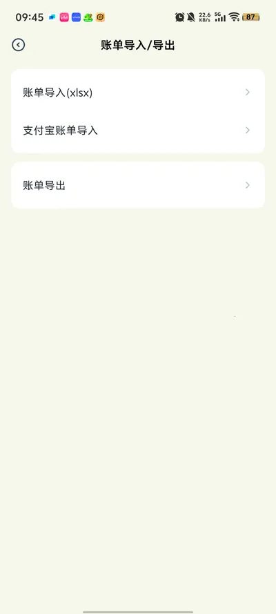 ��è����(���ܼ�������)v2.0.8 �ٷ���