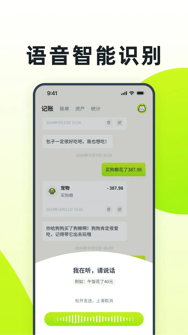 ��è����(���ܼ�������)v2.0.8 �ٷ���