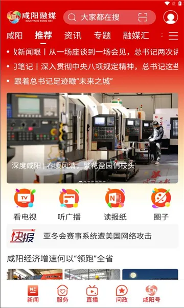 ������ý2025����v4.0.5 �ֻ���