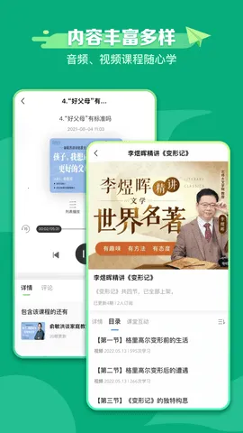 �¶���ѧ��(��ͥ����ƽ̨)v1.1.4 �ٷ���