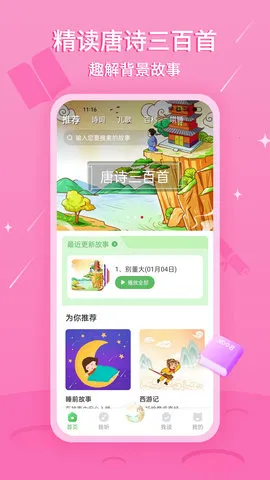 ���콲����(��ͯ��������)