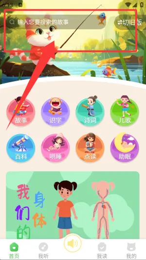 ���콲����(��ͯ��������)