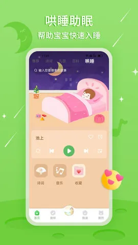 ���콲����(��ͯ��������)v3.0.1 ��Ѱ�