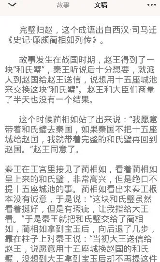 ���콲����(��ͯ��������)