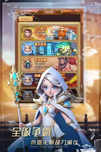 ��ѧ԰ս��2025���°汾v0.0.1 �ֻ���