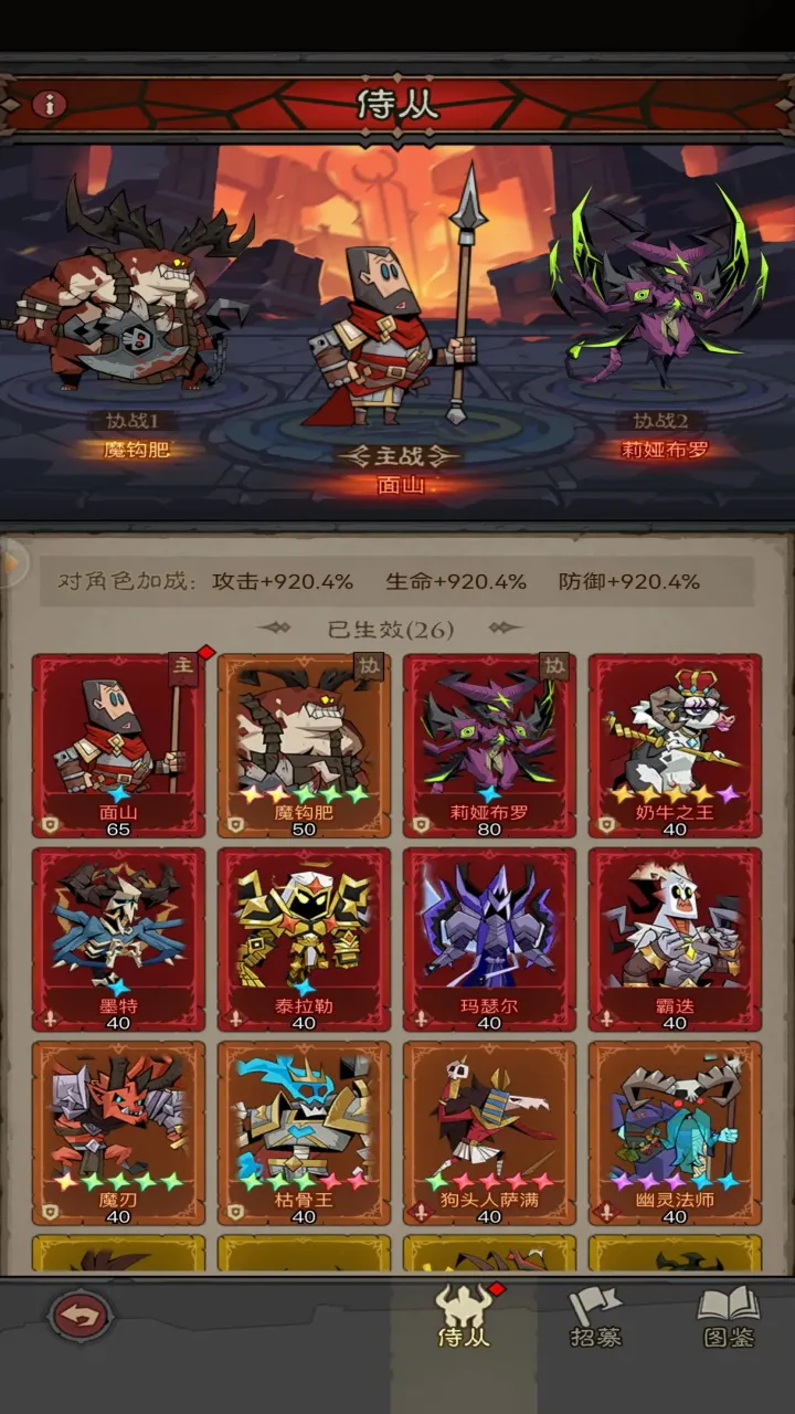Ӣ��û������׿���ֻ���v1.4.0.0 �ٷ���