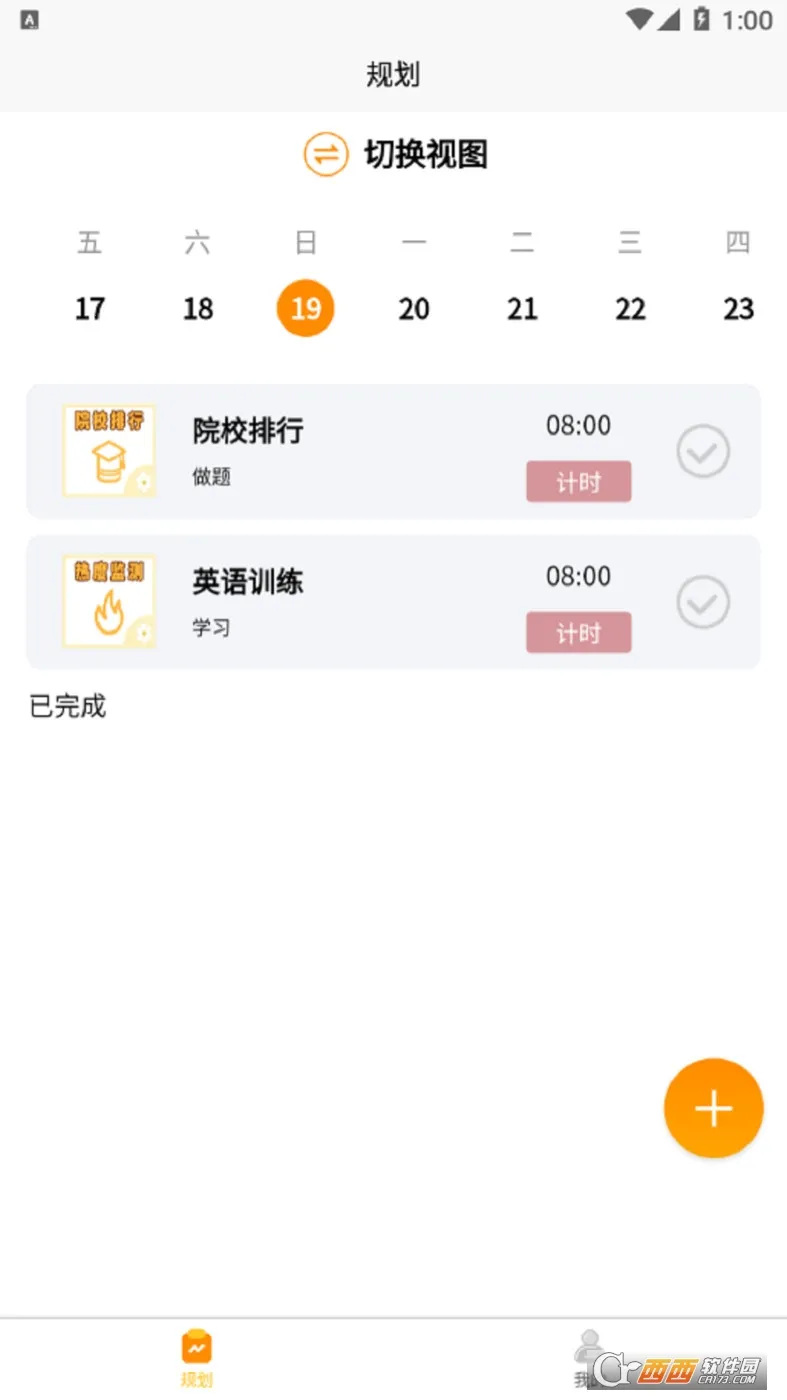 �����ɿ���(����ѧϰ����)v2.0.12 ��Ѱ�
