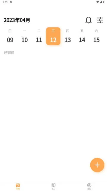 �����ɿ���(����ѧϰ����)v2.0.12 ��Ѱ�