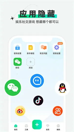 ��������2025����v2.5.1.8 ��׿��