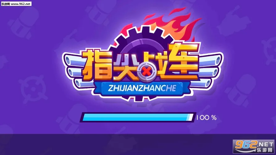ָ��ս��(ս���������)v2.1.1 ��׿��