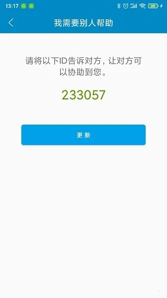 ͬ������(�ֻ�Զ��ͬ��)