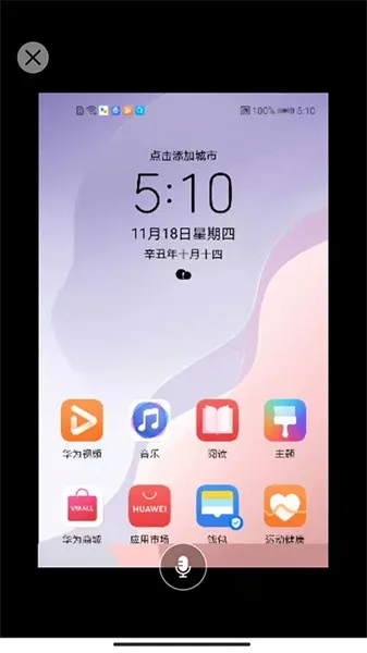 ͬ������(�ֻ�Զ��ͬ��)v1.0.4 �ٷ���
