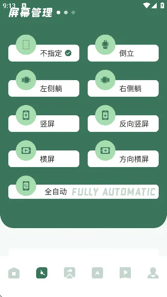 ͬ������(�ֻ�Զ��ͬ��)v1.0.4 �ٷ���