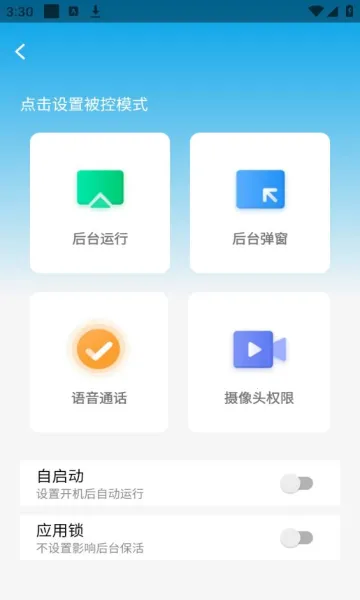 ͬ������(�ֻ�Զ��ͬ��)v1.0.4 �ٷ���