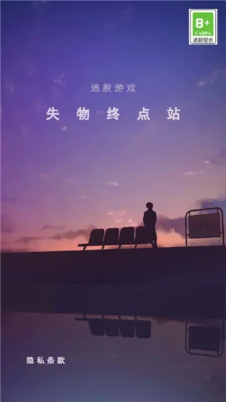 ʧ���յ�վ�����ֻ���